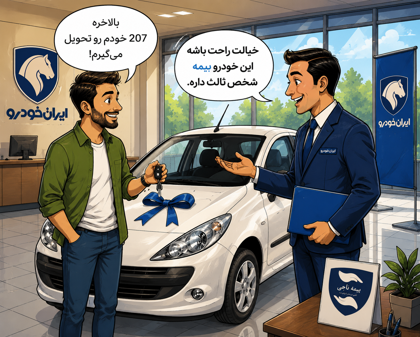 بیمه شخص ثالث خودرو صفر کیلومتر را چگونه تمدید کنیم؟ نکات مهمی که باید بدانید