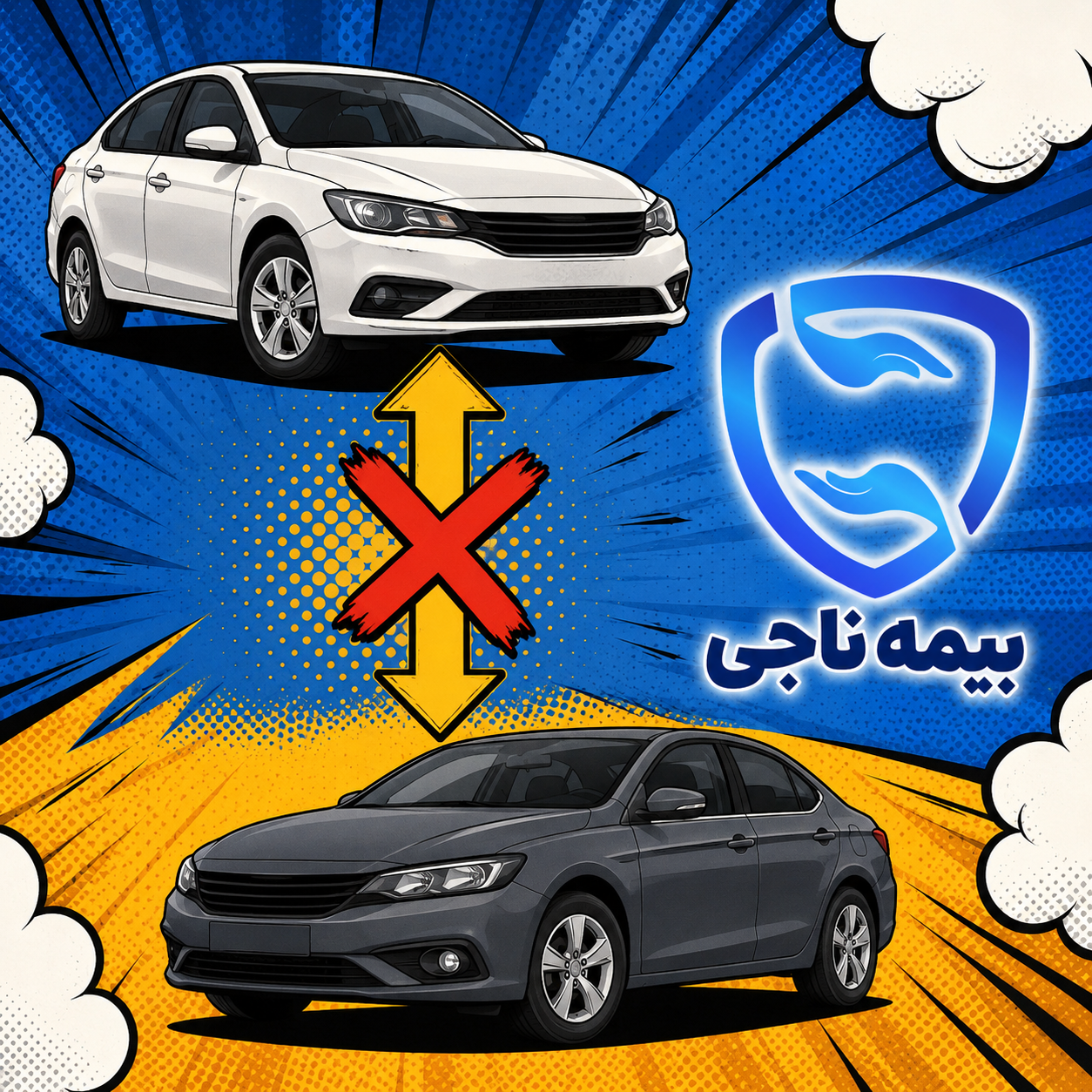 چه زمانی انتقال تخفیف بیمه شخص ثالث امکان پذیر نیست؟